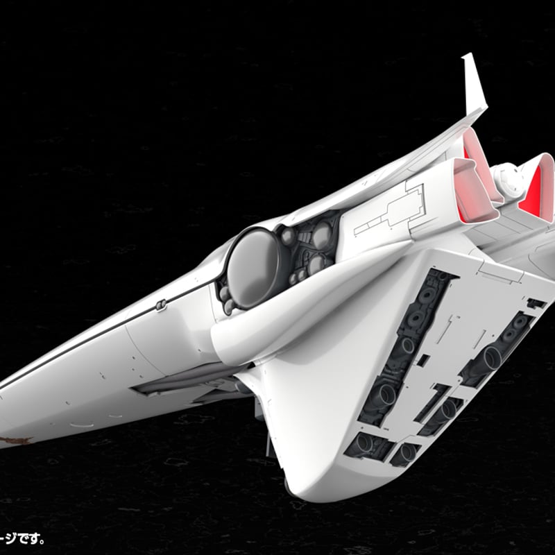 SHIPPING AT OCT] 1:3000 銀河帝国軍 旗艦 ブリュンヒルト BRYNH