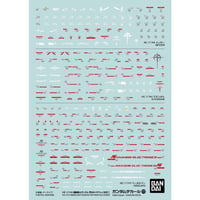 GUNDAM DECAL No.122 HATHAWAY MULTIUSE 1