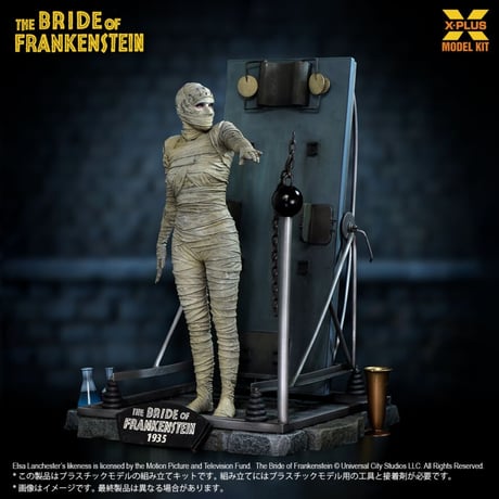 1:8 フランケンシュタインの花嫁 THE BRIDE OF FRANKENSTEIN PLASTIC MODEL KIT