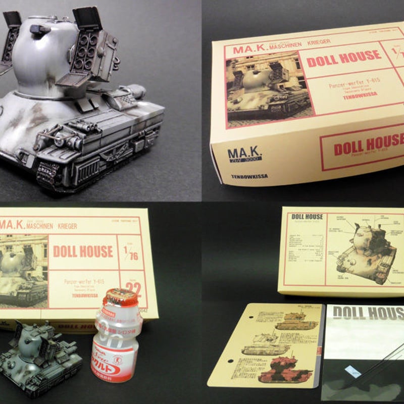 1:76 ドールハウス DOLLHOUSE | tonerico：tokyo hobby ma