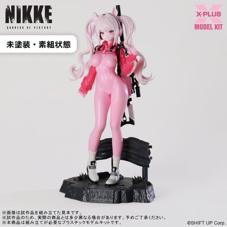 勝利の女神：NIKKE アリス  ALICE PLASTIC MODEL KIT
