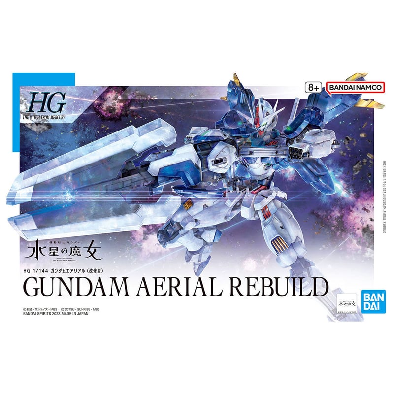 Gundam Aerial