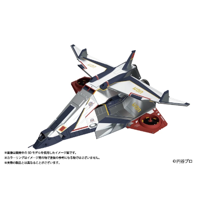ウルトラマン80　シルバーガル ウルトラマン80 UGM主力戦闘機 シルバーガル SILVER GULL
