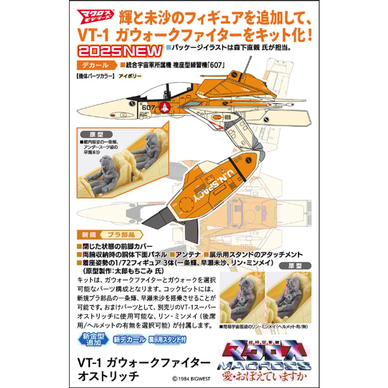 ☆ミページ【4/6★速達】 Amazon | ミニ四駆 2枚ブラシ 超音速スピード マッハ鷹 60,000