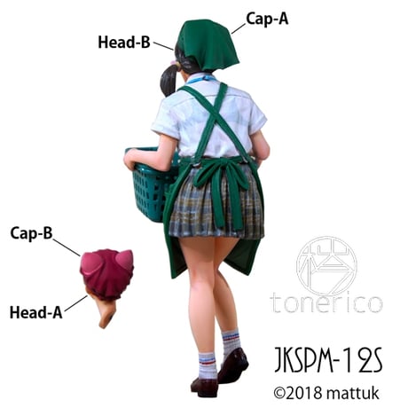1:12 JKSPM-12S