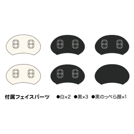 ちいさなメカトロメイト No.05 “こすもれっど＆こすもぶるー”