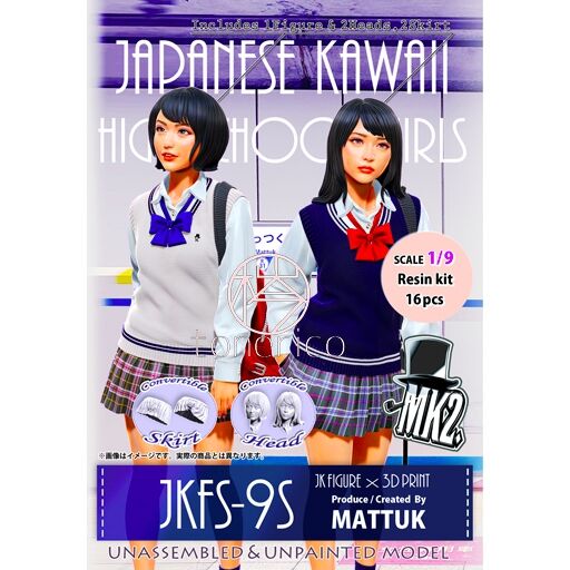 MK2, JKFIGURE×3D PRINT JKFS-9S Scale 1:9 1:9 JKFS-9S | tonerico：tokyo hobby market