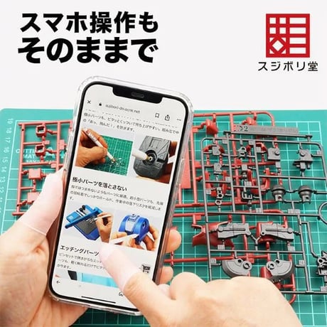 スジボリ堂 ノビサック