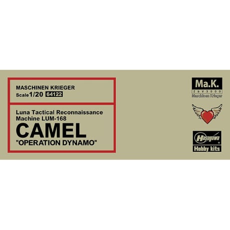 月面用戦術偵察機 LUM-168 キャメル “オペレーション・ダイナモ” CAMEL "OPERATION DYNAMO"【REPRODUCTION・再生産 】