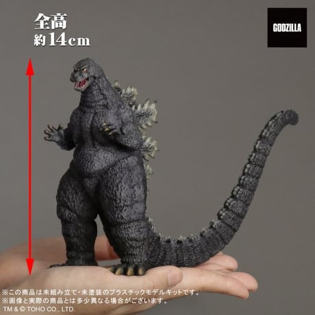 ゴジラ(1993) プラモデルキットTOHO MONSTERS KIT GODZILLA PLASTIC MODEL KIT