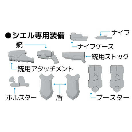 [SHIPPING AT FEB] 1:12 A.S.G. ガールズ EMO-X0024 “シエル”