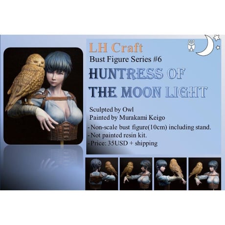 月光の狩人 HUNTRESS OF THE MOONLIGHT BUST