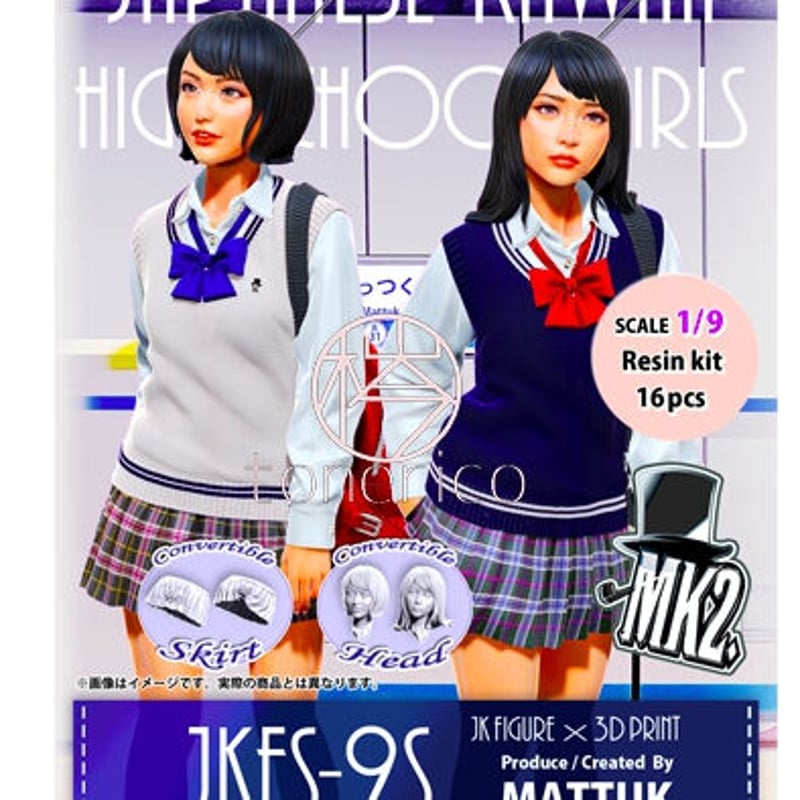 MK2, JKFIGURE×3D PRINT JKFS-9S Scale 1:9 1:9 JKFS-9S | tonerico：tokyo hobby market