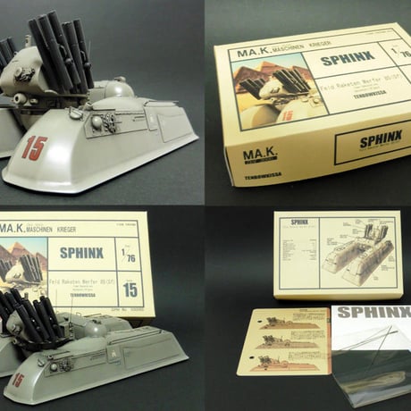 1:76 スフィンクス SPHINX