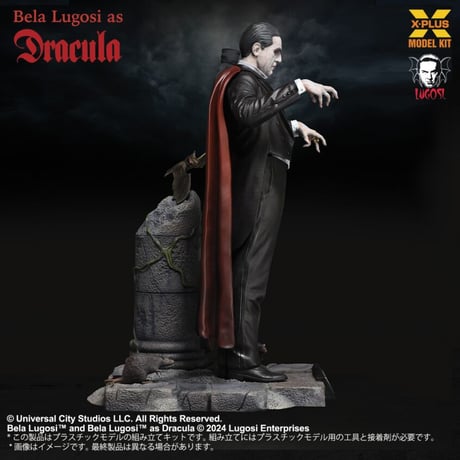 1:8 ベラ・ルゴシ as ドラキュラ BELA LUGOSI as DRACULA PLASTIC MODEL KIT