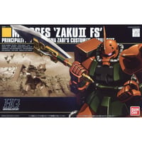 HG 1:144 ザクⅡ FS型 (ガルマ・ザビ専用機)