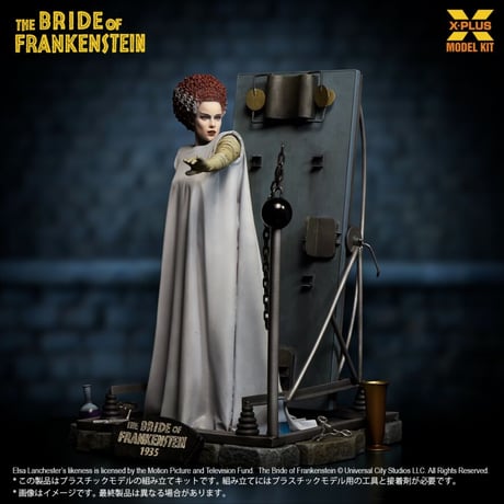 1:8 フランケンシュタインの花嫁 THE BRIDE OF FRANKENSTEIN PLASTIC MODEL KIT