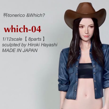 1:12 which-04