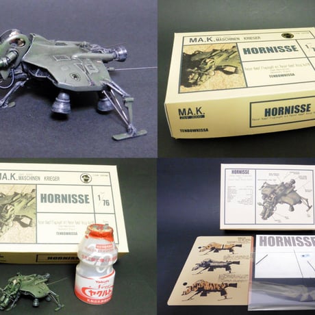 1:76 ホルニッセ HORNISSE