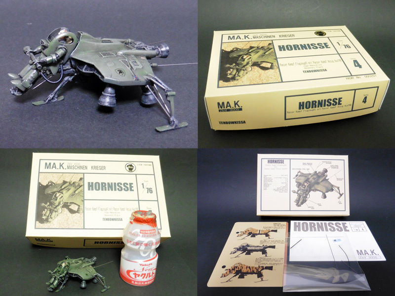 1:76 ホルニッセ HORNISSE | tonerico：tokyo hobby market