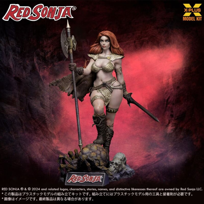 1:8 レッドソニア RED SONJA PLASTIC MODEL KIT | toneri