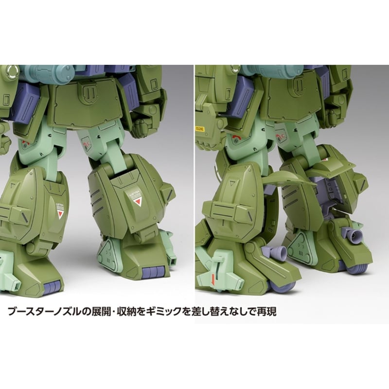SHIPPING AT NOV] 1:24 スコープドッグ ターボカスタム［DX］SCOPE