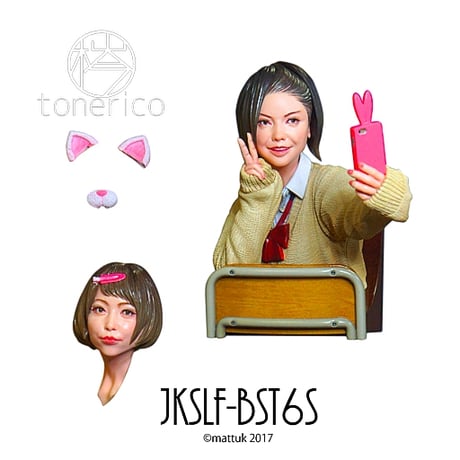 1:6 JKSLF-BST 6S