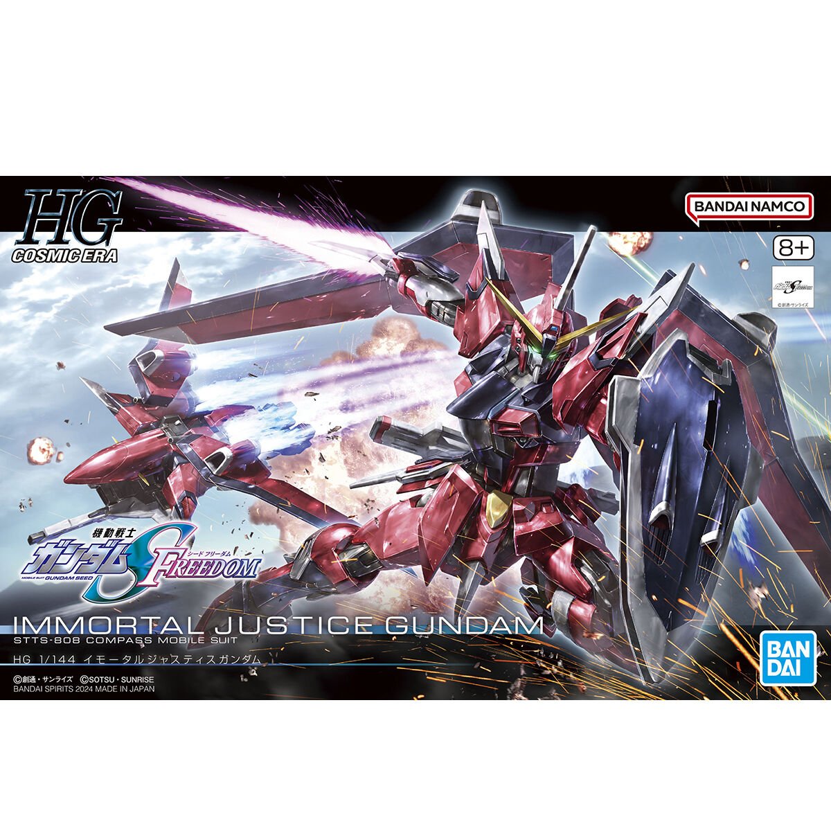 HG 1:144 IMMORTAL JUSTICE GUNDAM | tonerico：tok