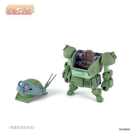 Cyoi-PLA VOTOMS SCOPE DOG