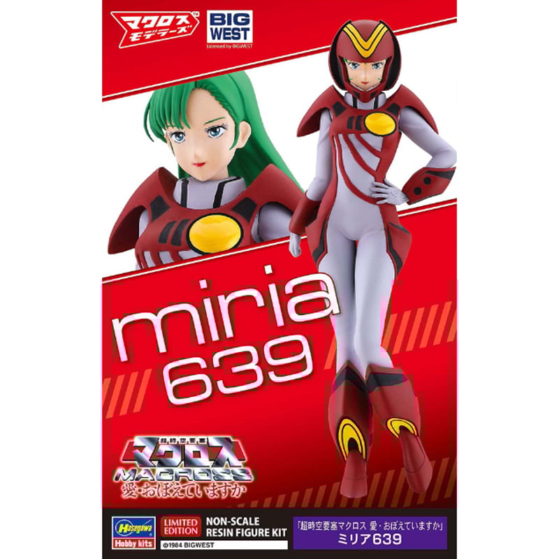 ハセガワレジンキット　ミリア639塗装済み完成品 ハセガワのレジンキット「ミリア639」、完成見本が公開 - HOBBY