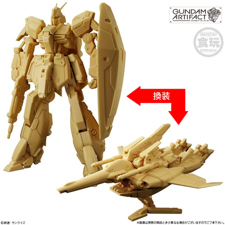 GUNDAM ARTIFACT Vol.6