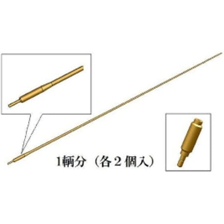 1:35 陸上自衛隊 10式戦車用アンテナSet JGSDF TYPE10 TANK ANTENNA SET