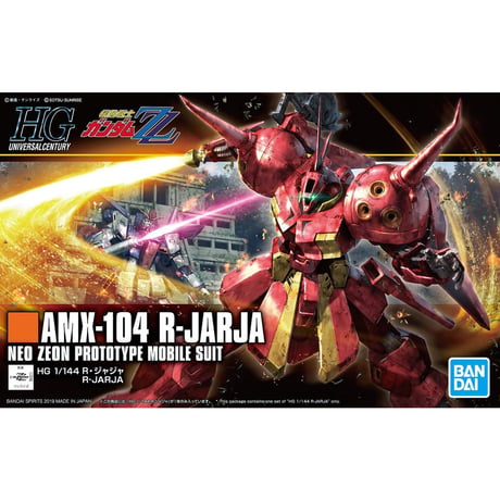 HG 1:144 R・ジャジャ