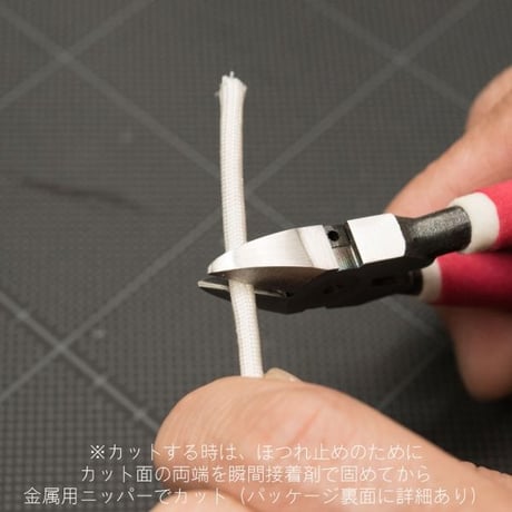 メッシュワイヤー グレー 約1.0mm（約100cm入）MESH WIRE GRAY 1.0mm