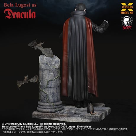 1:8 ベラ・ルゴシ as ドラキュラ BELA LUGOSI as DRACULA PLASTIC MODEL KIT