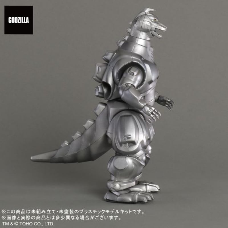 【未組立】特撮collection ゴジラ/メカゴジラ/キングギドラ/プラモデル 未組立】特撮collection ゴジラ/メカゴジラ/キングギドラ/プラモデル