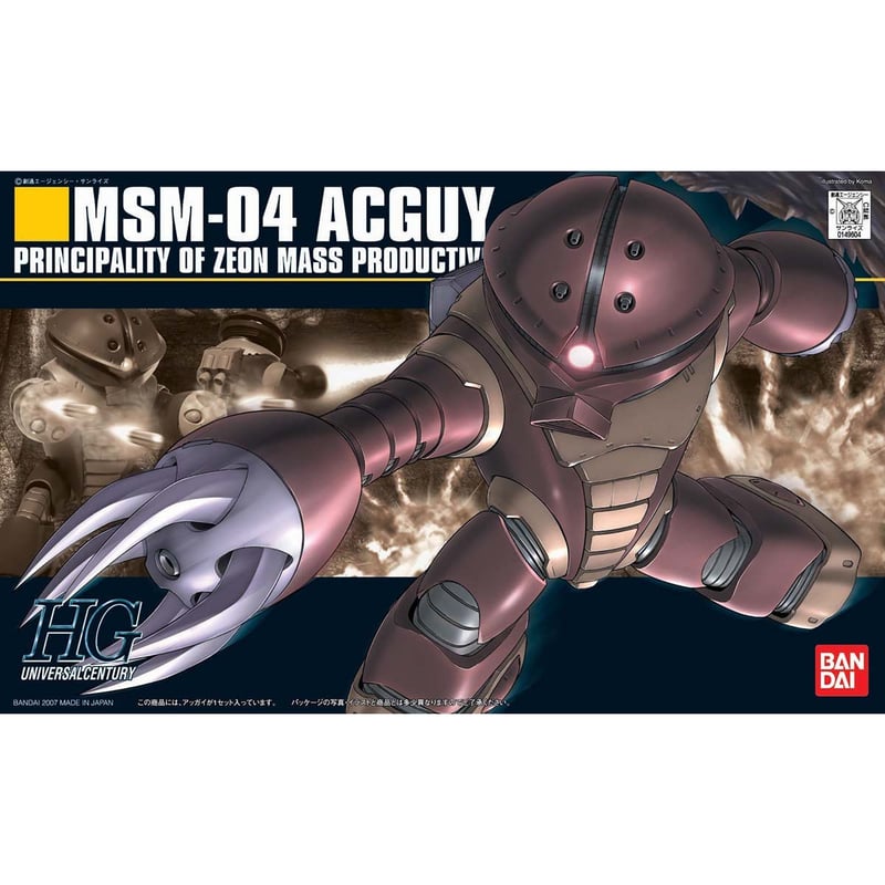 HG 1:144 アッガイ | tonerico：tokyo hobby market