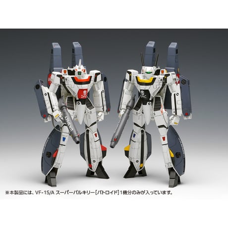 1:100 VF-1S/A スーパーバルキリー［バトロイド］ VF-1S/A SUPER VALKYRIE [BATTROID]