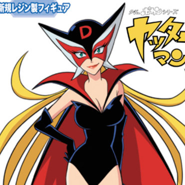 レジェンドアニメシリーズ タイムボカンシリーズヤッターマン ドロンジョ fit=scale-down,w=1200