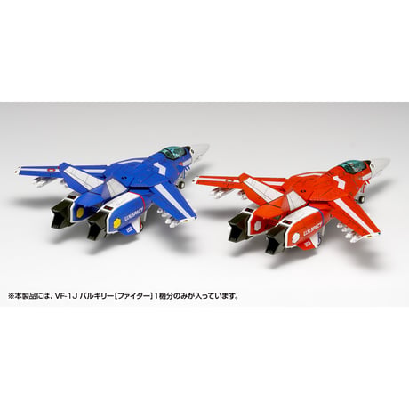 [SHIPPING AT OCT] 1:100  VF-1J バルキリー［ファイター］マルチプレックス VF-1J VALKYRIE [FIGHTER] MULTIPLEX