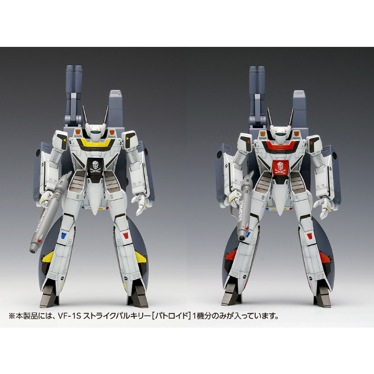 TOMYTEC マクロス　VF1-S VALKYRIEバトロイドモード　未組立 VF-1S/A Super Valkyrie (Battroid) | HLJ.com