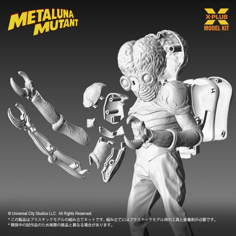 [SHIPPING AT SEP] 1:8 メタルナ・ミュータント METALUNA MUTANT PLASTIC MODEL KIT