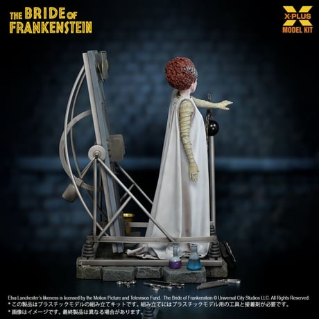 1:8 フランケンシュタインの花嫁 THE BRIDE OF FRANKENSTEIN PLASTIC MODEL KIT