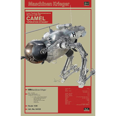 月面用戦術偵察機 LUM-168 キャメル “オペレーション・ダイナモ” CAMEL "OPERATION DYNAMO"【REPRODUCTION・再生産 】