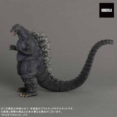 ゴジラ(1993) プラモデルキットTOHO MONSTERS KIT GODZILLA PLASTIC MODEL KIT