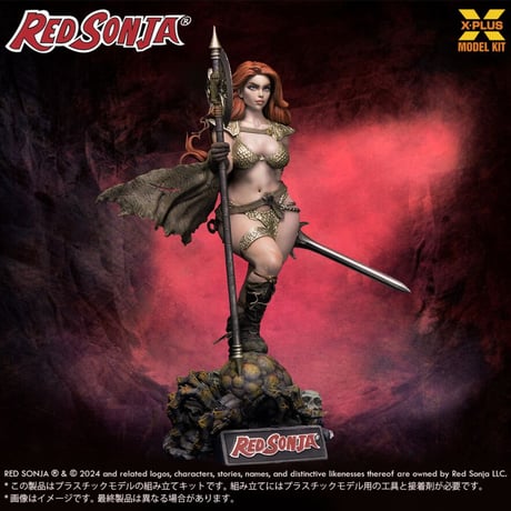 1:8 レッドソニア RED SONJA PLASTIC MODEL KIT