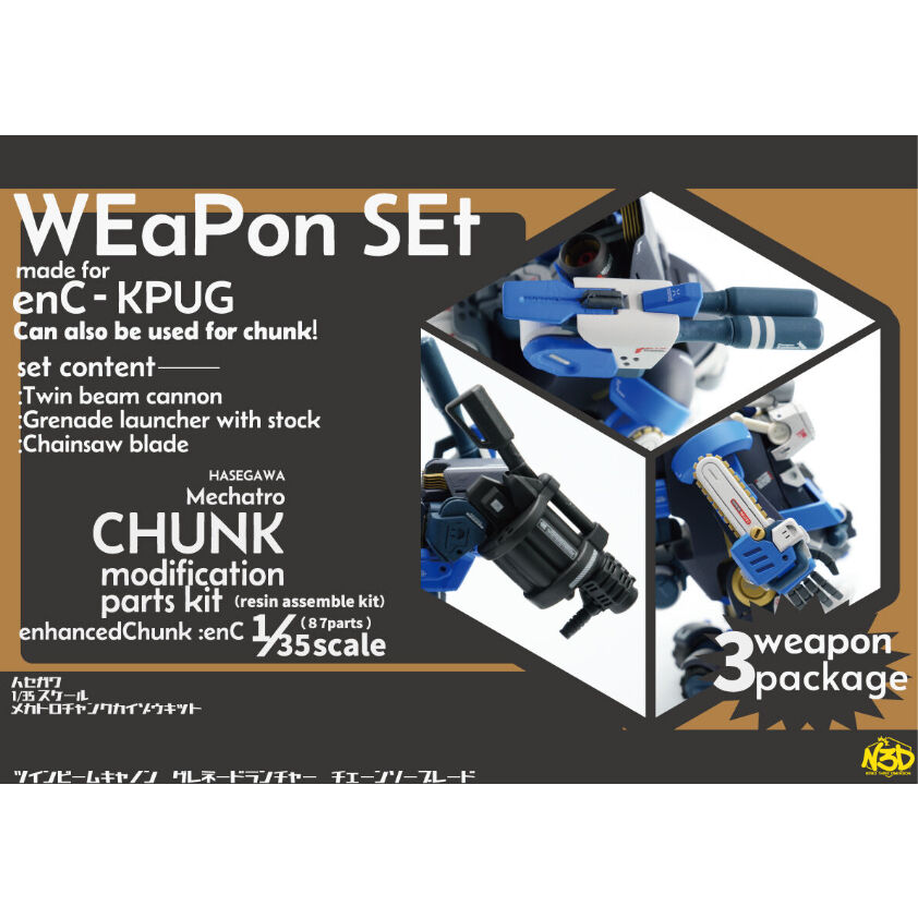 enC weapon set 対応武器セット | tonerico：tokyo hobby m