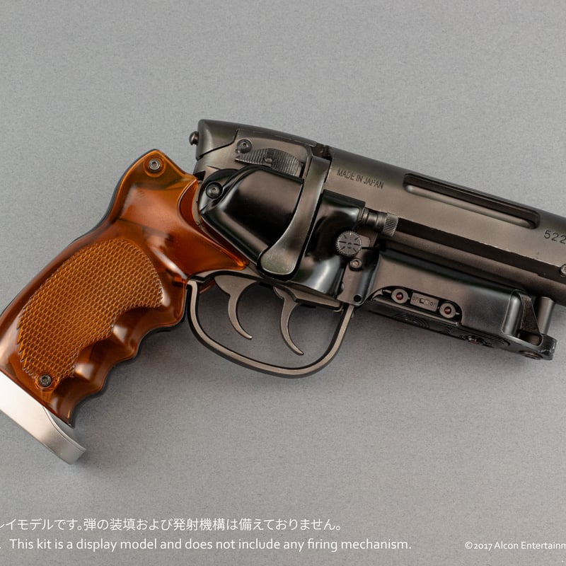 SHIPPING AT SEP] 1:1 デッカード ブラスター Deckard's Bla