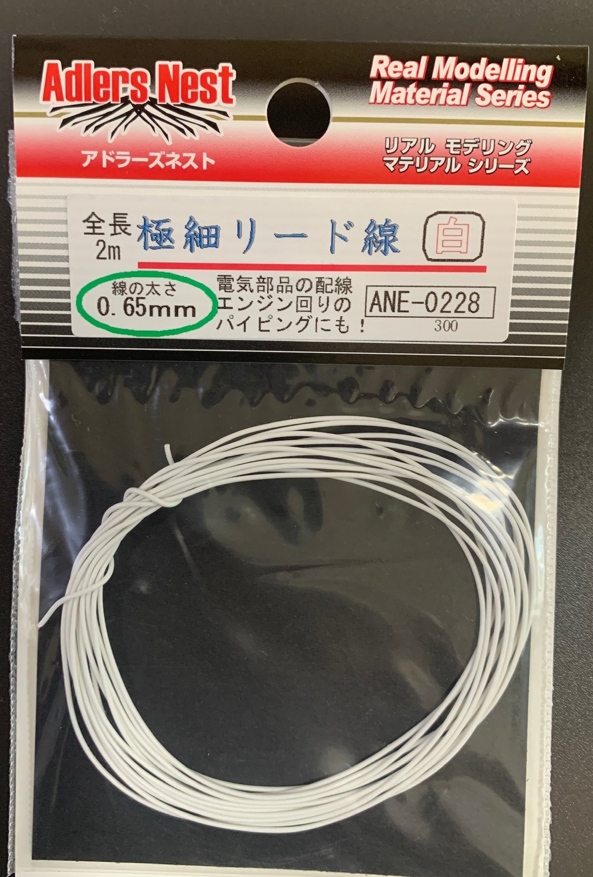 極細リード線φ0.65mm 全長 2m ULTRAFINE LEAD WIRE Detai 極細リード線φ0.65mm 全長 2m ULTRAFINE LEAD WIRE Detai