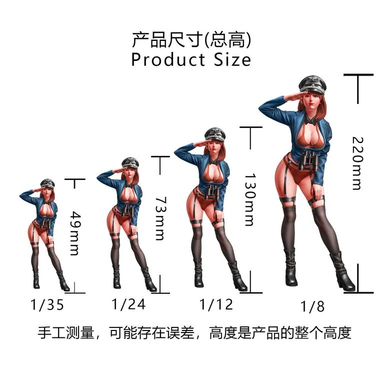 軍曹 FEMALE OFFICER | tonerico：tokyo hobby market
